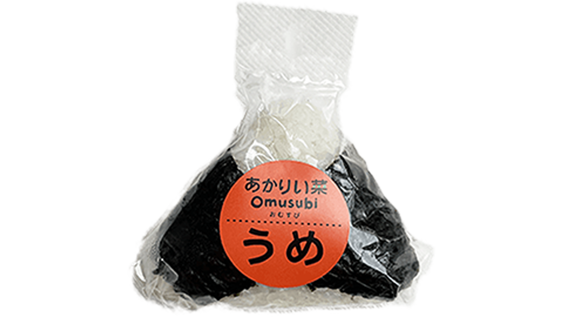 梅ぼしおむすび